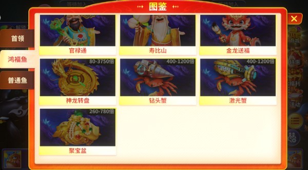 金鲨银鲨游戏大厅手机版
