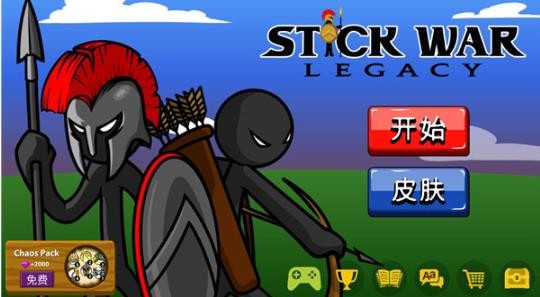 火柴人战争荣耀