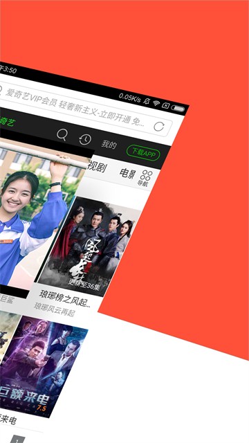 指尖浏览器老版本截图2