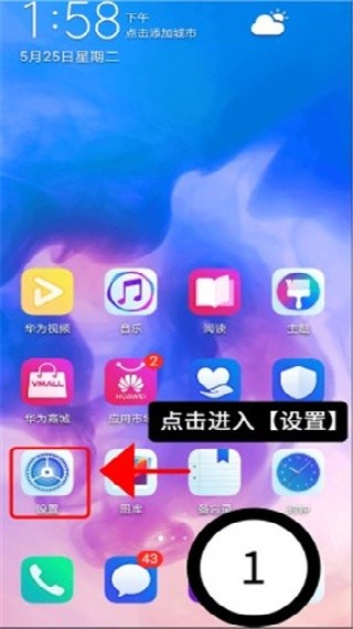 绿去广告