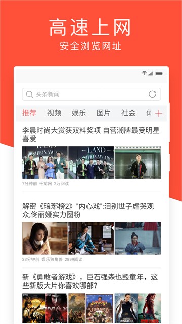 指尖浏览器老版本截图3