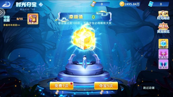 金鲨银鲨游戏大厅手机版