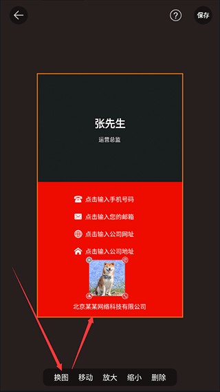 名片制作大师最新版