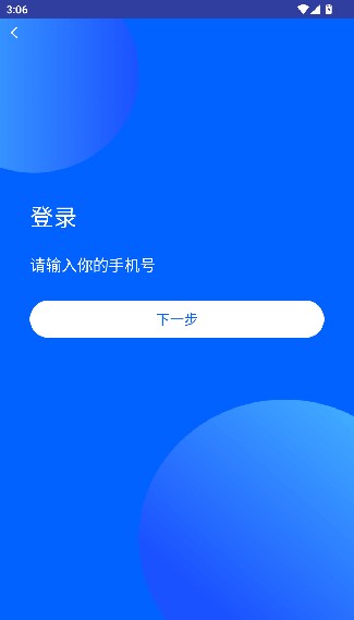 超速浏览器极速版