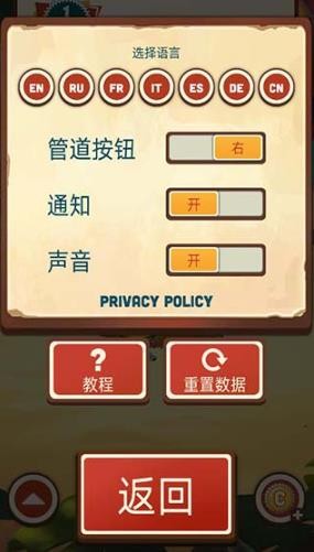 采油小怪2中文版
