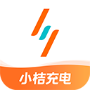 小桔充电旧版本