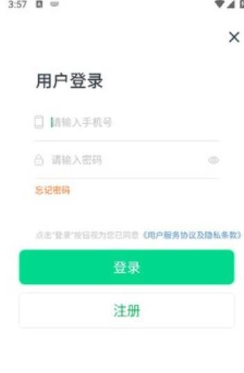 云宝贝家长版
