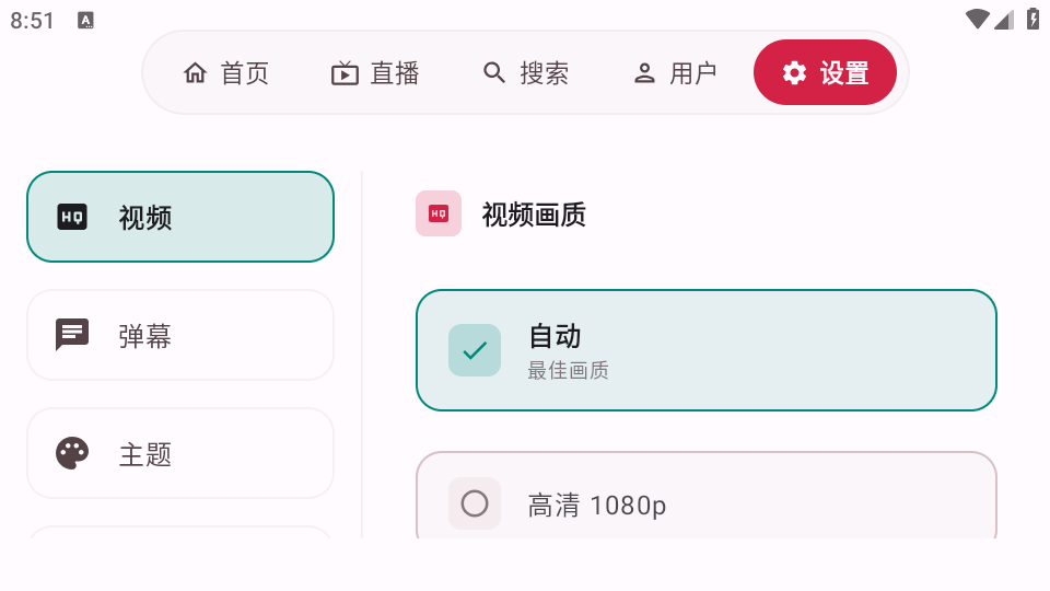 mydv电视版截图2