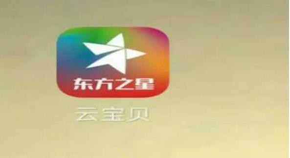 云宝贝家长版