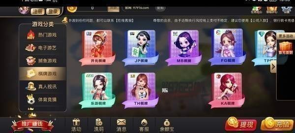 97国际游戏麻将胡了截图4