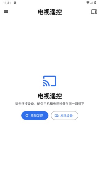 土拨鼠大屏助手