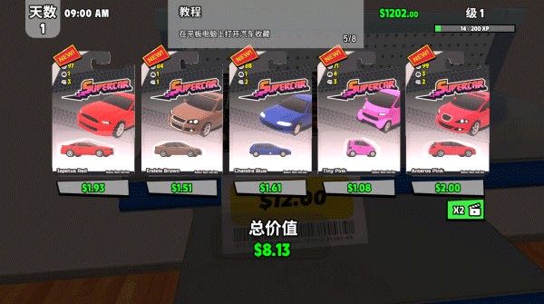 超级跑车收藏模拟器最新版