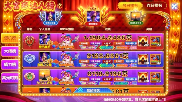 KX518开心最新版