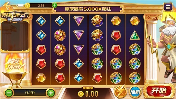 炸金花单机版