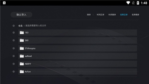 当贝播放器TV版
