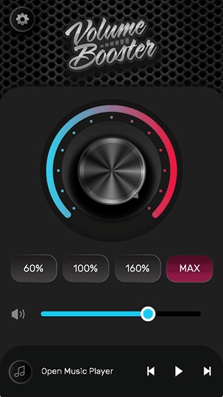 VolumeUp音量增强器中文版