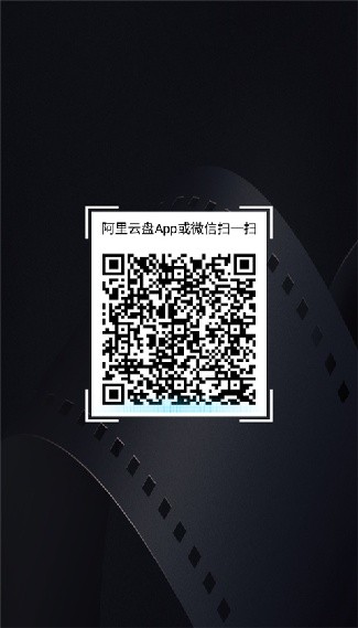 当贝播放器TV版
