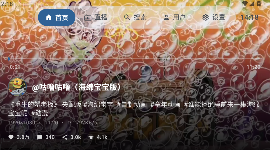 mydv电视版截图4
