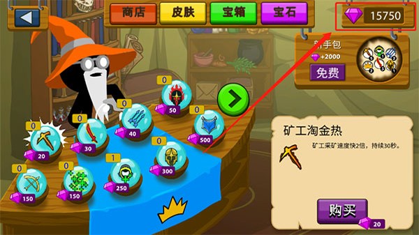 火柴人战争荣耀截图3
