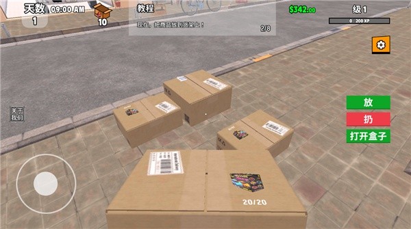 超级跑车收藏模拟器最新版