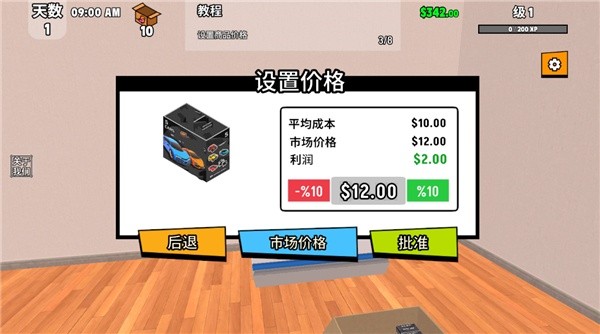 超级跑车收藏模拟器最新版