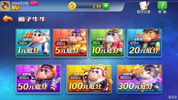 炸金花单机版