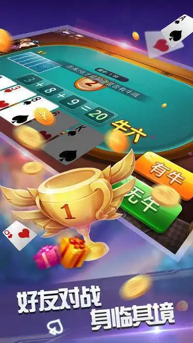 KX518开心最新版截图1
