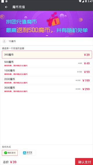 口袋网咖安卓版