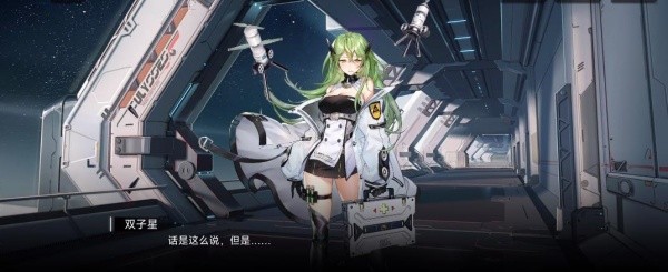 银河境界线