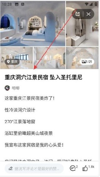 木鸟民宿