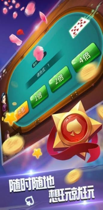KX518开心最新版截图2