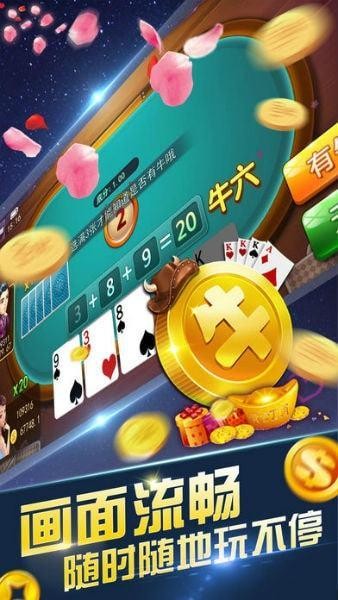 KX518开心最新版截图3