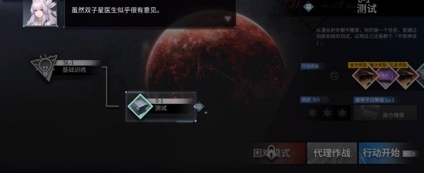 银河境界线