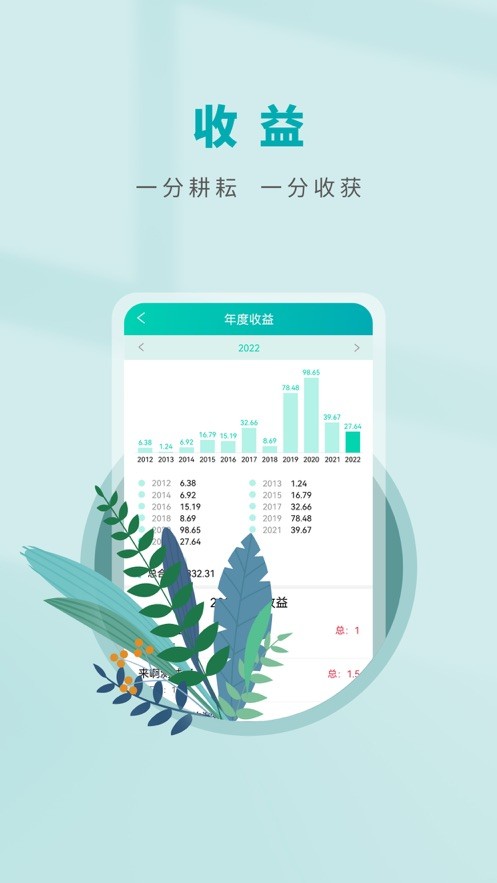 晋江写作助手截图4
