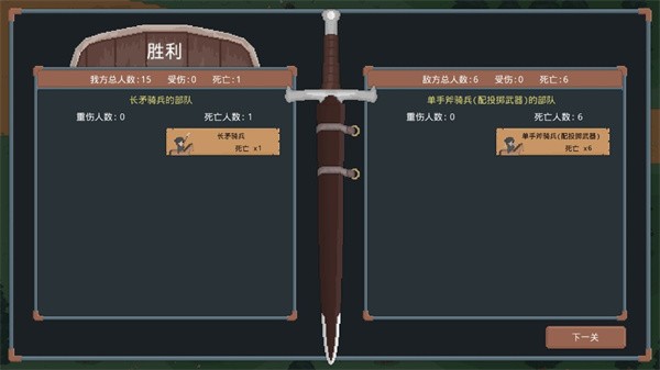 罗德里2.0沙盒模式