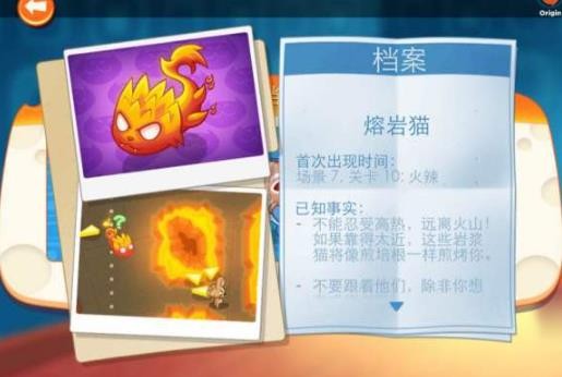 间谍鼠