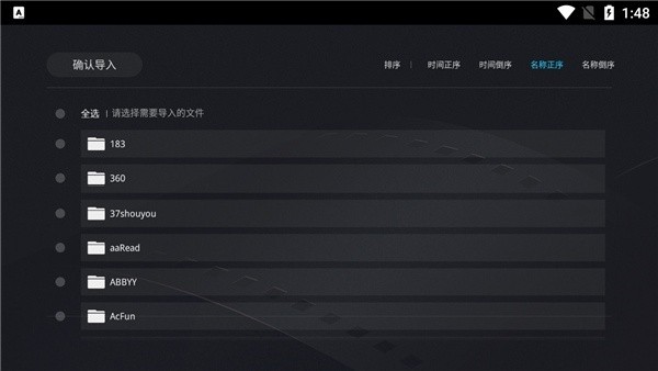 当贝音乐TV版