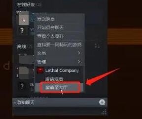 致命公司