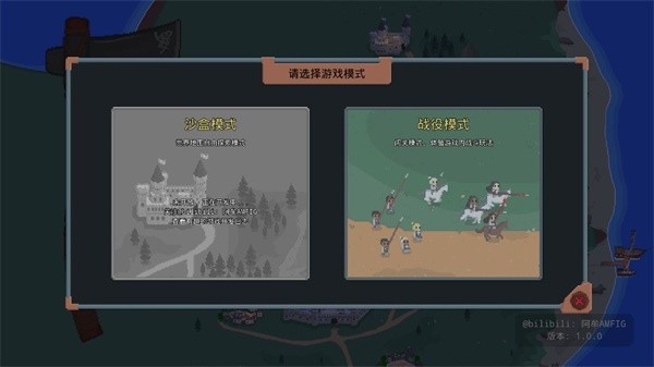 罗德里2.0沙盒模式