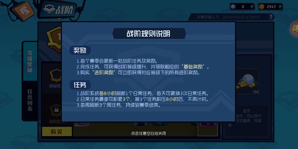 奇葩战斗家体验服