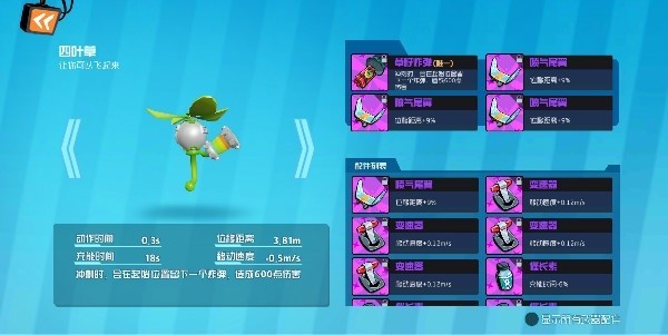 奇葩战斗家体验服