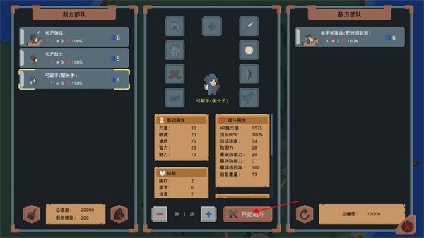 罗德里2.0沙盒模式