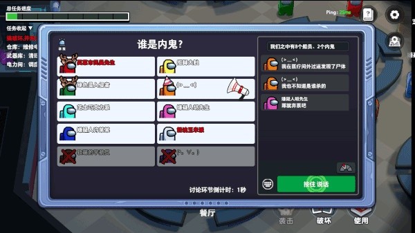 太空杀国际版