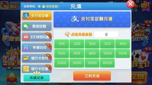盛世棋盘官网版
