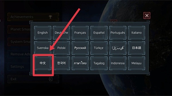 星球大战模拟器最新版