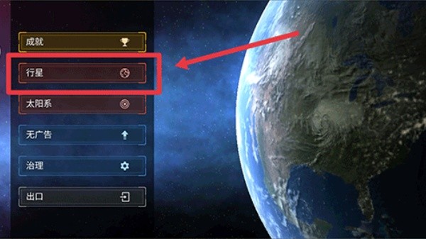 星球大战模拟器最新版