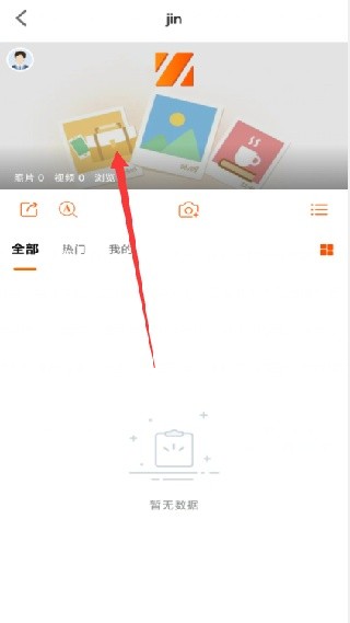 智享相册