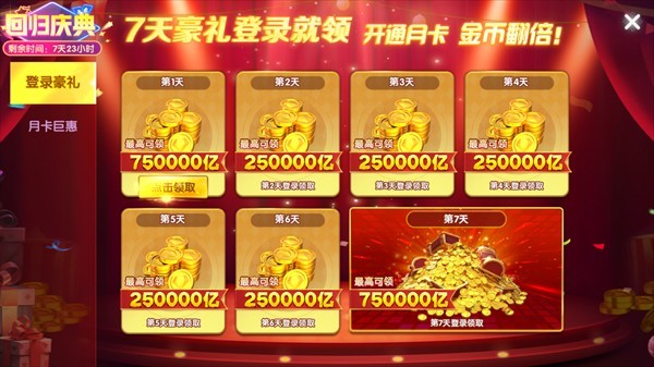 领悟老版本