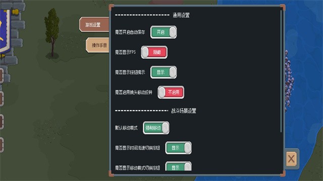 罗德里2.0沙盒模式截图4