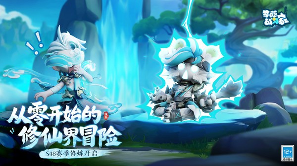 奇葩战斗家体验服截图4